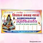 Mahashivratri Flex Design