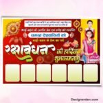 Raksha Bandhan Banner Design CDR File