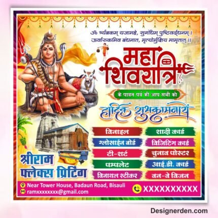 Shivratri Social Media Poster and Banner Design cdr file