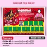 Saraswati Puaj Banner Design