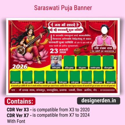 Saraswati Puaj Banner Design