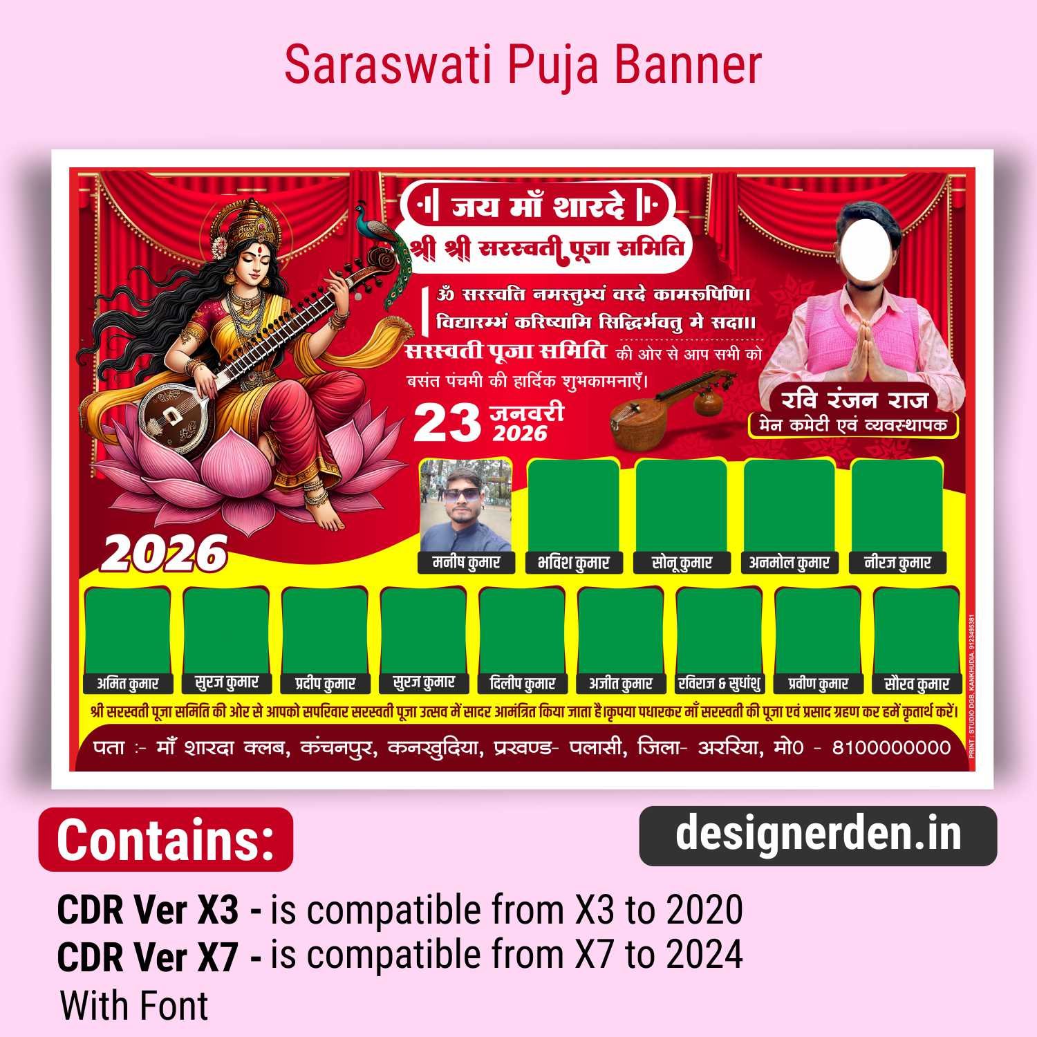 Thumbnail Saraswati Puaj Banner Design