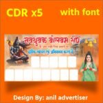 Bolbam Danner Design