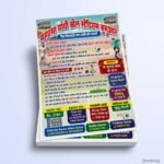 Football tournament poster