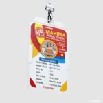 School ID Card Professional Multicolour Design CDR FIle