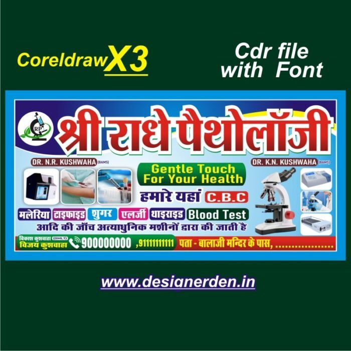 Pathology lab banner design cdr file with font ver X3 - Image 1