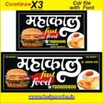 Burger Banner Design