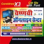 Grahk seva kendra banner Design in Hindi Editable text good color combination