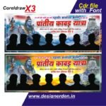 bolbam banner design