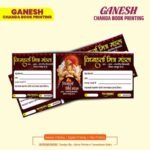 Ganesh Utsav Rashid Book