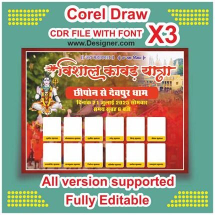 kawad yatra banner design