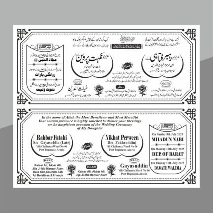 Premium Wedding Card For Muslim - Urdu Shadi Card CDR File
