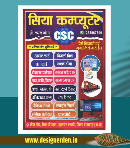 CSC digital seva kendra banner design x7.cdr CSC Banner Design