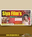 Video Mixing Lab Studio Banner