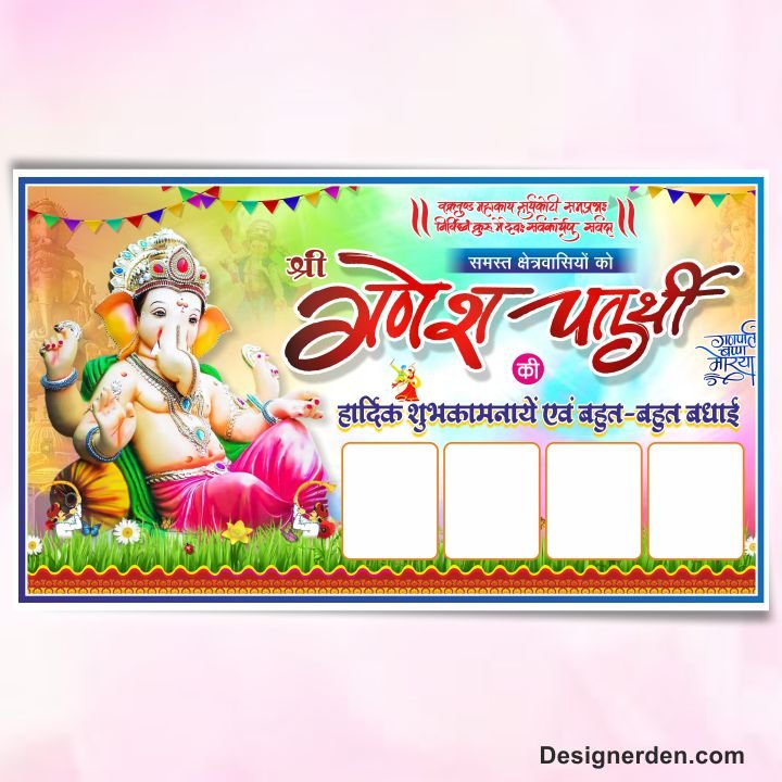 Ganesh Chaturthi Flex Design cdr file Ganesh Chaturthi Flex Design cdr file