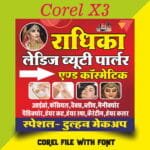 Beauty Parlour Banner Design