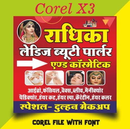 Beauty Parlour Banner Design