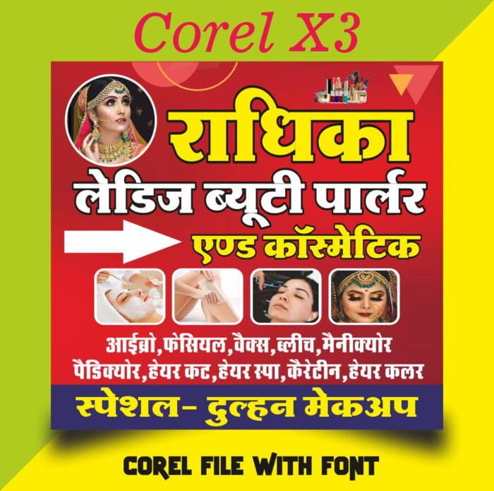 Beauty Parlour Banner Design