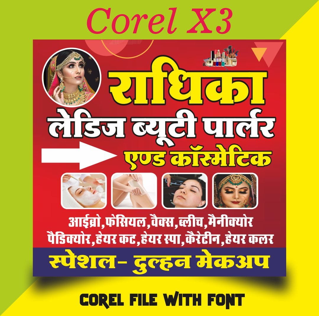 beauty parlour banner design cdr Beauty Parlour Banner Design