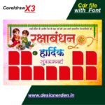Raksha Bandhan Banner Design CDR File Print Ready Design