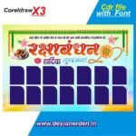 Design Raksha Bandhan Flex CDR File with Font