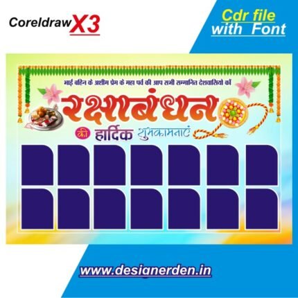 Design Raksha Bandhan Flex CDR File with Font
