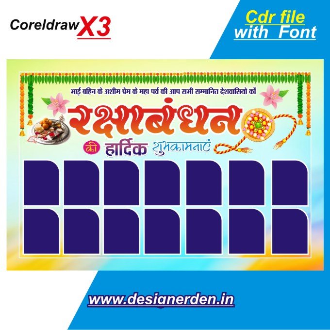 ds 1 Design Raksha Bandhan Flex CDR File with Font