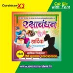 Raksha Bandhan Poster Design