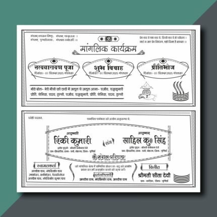 Hindu Shadi Card Design Black And White Metter