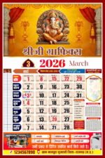 Editable Hindi Panchang Calendar 2026 CDR | 12-Page Hindu Calendar Design in CorelDRAW - Image 4