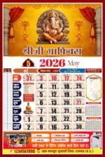 May 2026 Panchang Calendar Design for Printing Press – Editable CDR