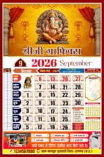 September 2026 Panchang Calendar Design – Editable CorelDRAW File