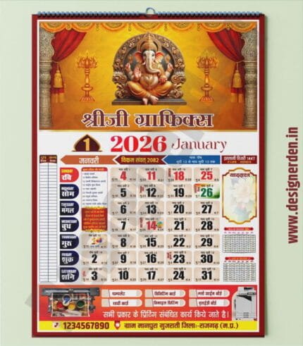 Editable Hindi Panchang Calendar 2026 CDR