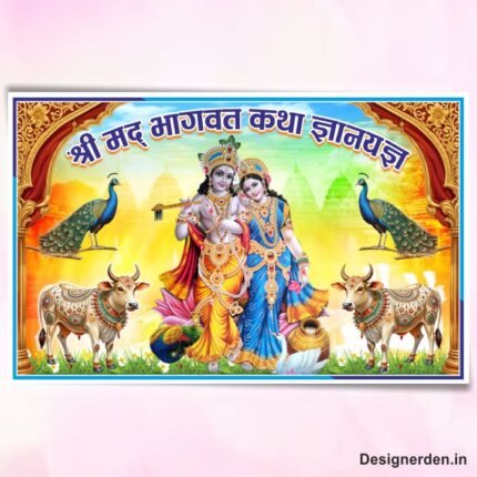 Bhagwat Katha Background Banner Design