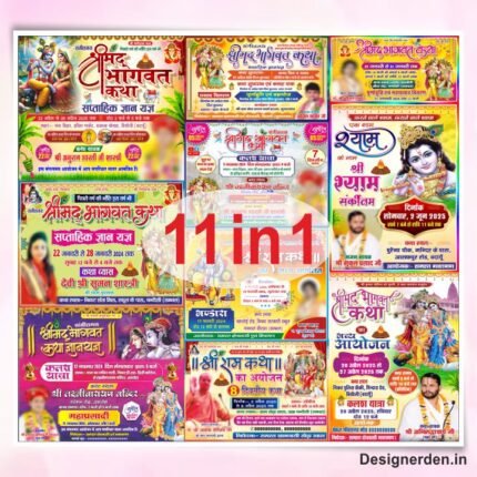 Bhagwat Katha Flex Package Design cdr file