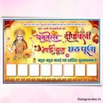 Dhanteras Diwali Chaat Puja Flex Design