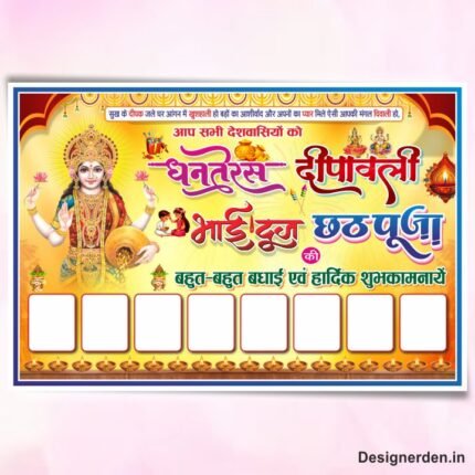 Dhanteras Diwali Chaat Puja Flex Design