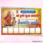 Durga Puja Flex Banner with Photo Placeholders for Committee Members