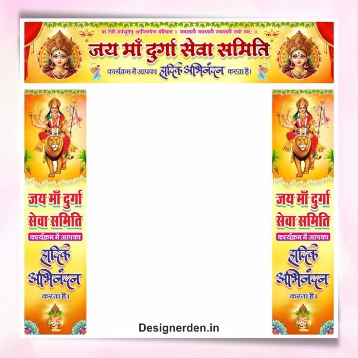 Editable Durga Puja Entry Gate Banner Design CDR file with stylish Hindi fonts for CorelDraw X3