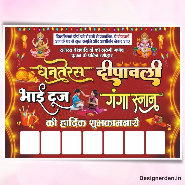 Happy Diwali Flex Design cdr file Happy Diwali Flex Design