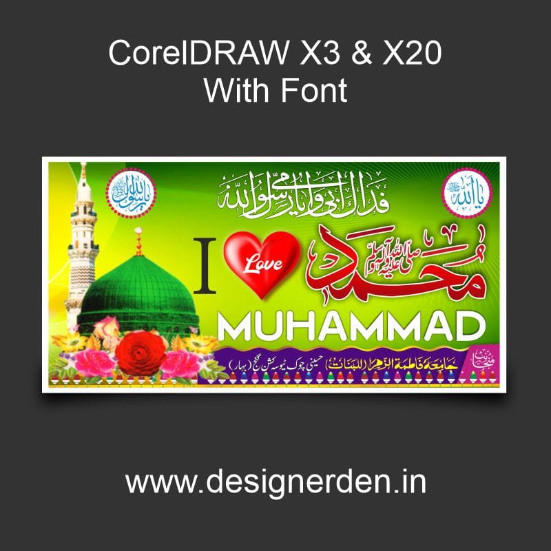I love Muhammad Banner CDR File I love Muhammad Banner CDR File