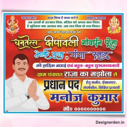 Festival Banner design for politicians. 