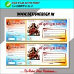 Durga pooja Chanda Rasid