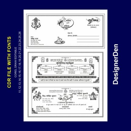 Best Hindu Wedding Card Design