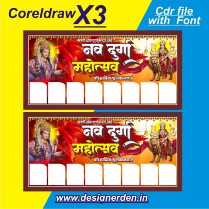 Nav Durga Mahotsav Poster Design Editable CDR file