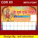 Durga Pooja Banner Design in Hindi Editable CDR File for CorelDRAW