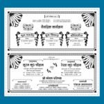 Hindu Shadi Card Bundle -  Pack of 18 Shadi Cards Editable CDR File - Image 3