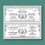 Shadi Card Matter CDR File Hindu Wedding Matter Design