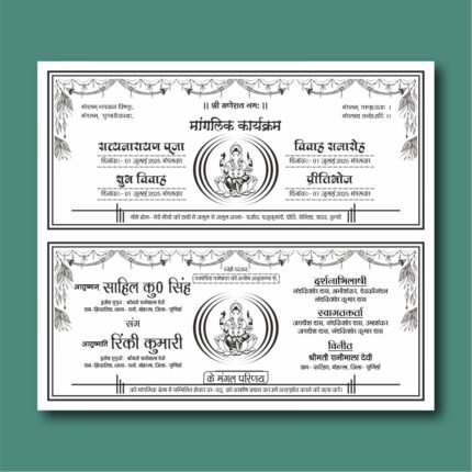 Shadi Card Matter CDR File Hindu Wedding Matter Design