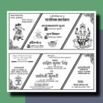 Hindu Shadi Card Bundle -  Pack of 18 Shadi Cards Editable CDR File - Image 6